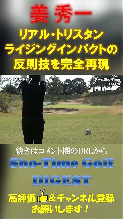 ライジングインパクト Youtube ライジングインパクト Youtube