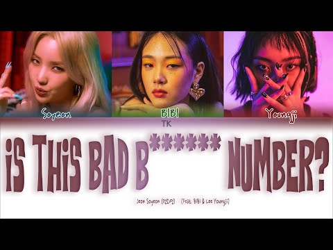 Soyeon – Is this bad b****** number? (Feat. BIBI & Lee Youngji) [ПЕРЕВОД НА РУССКИЙ/КИРИЛЛИЗАЦИЯ]