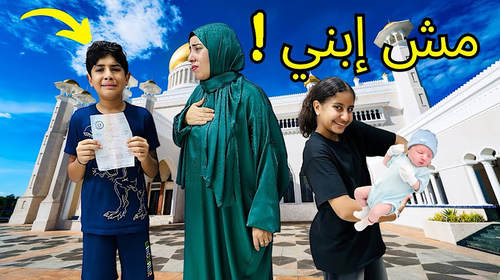 أحمد بقي اسمه إياد 🙆‍♂️/ مقلب جامد جدا😱