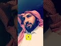 العاصوف يزيف حقبه كنا نسمع انها جميله ون الرجل له هيبته والمراه تحترم زوجها