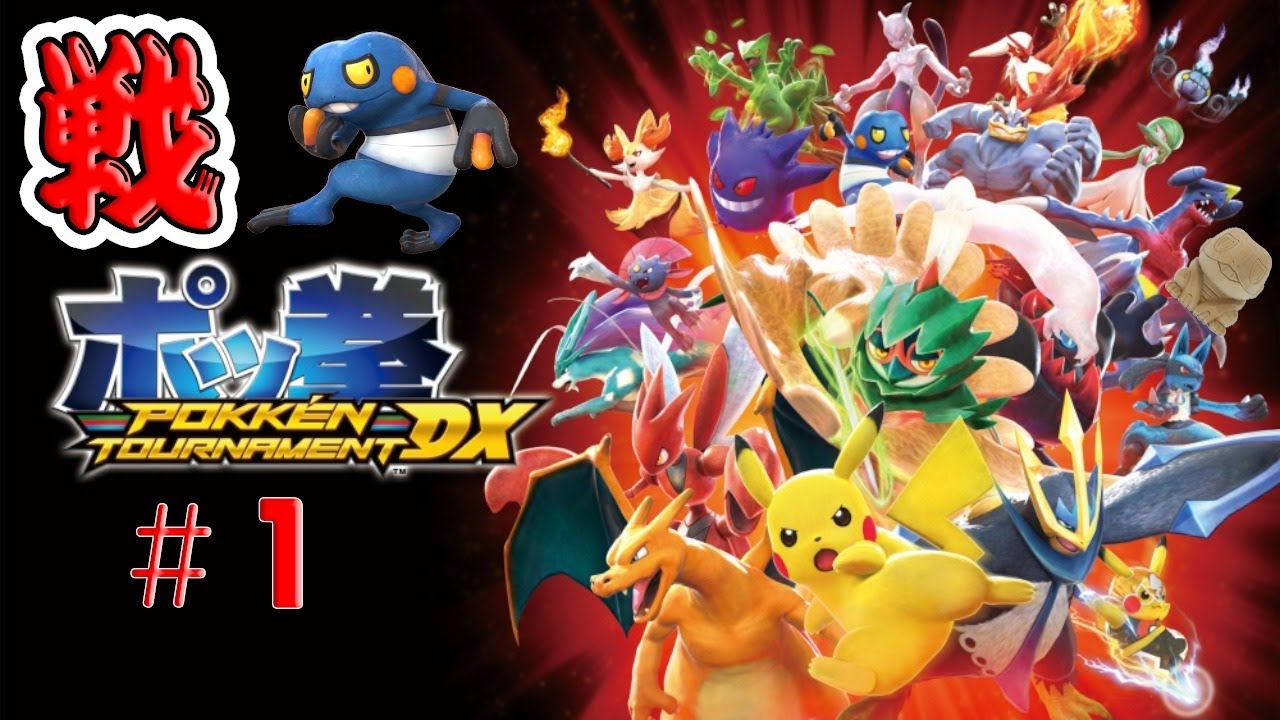 ポッ拳 グレッグルでオンライン100勝を目指す 0勝 Youtube