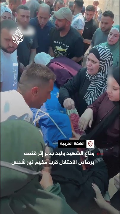            
 - نشر قبل 8 دقيقة