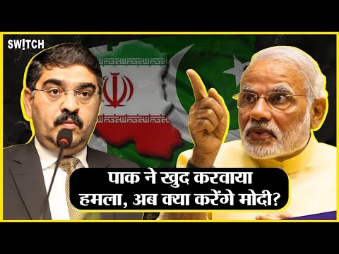 News: कैसे Shia-Sunni विवाद के इस्तेमाल से पाकिस्तान बनना चाहता है मुसलमान देशों का नेता | PM Modi