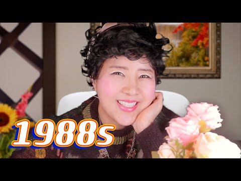 [ASMR] <strong>1988년</strong> 태평다방에서 경숙이랑