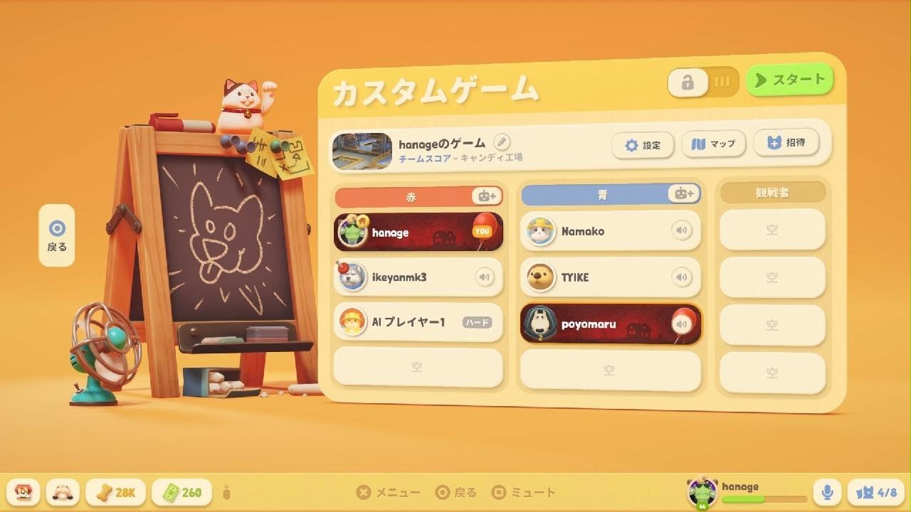 Party Animals_20260223010228