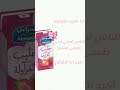 مره محتارهه  مامامو اكسبلور اهميه  اعتني بلاكبينك ملكات الكيبوب التغطيه لايكه