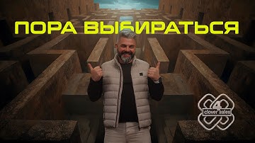 KPI и CRM бесполезны в конкурентной борьбе за клиента. #бизнес #повышениепродаж #b2b #клиенты