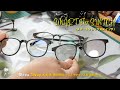 超特価メガネ メガネ本舗のスイッチがバージョンアップの3wayで登場老眼補正レンズとサングラス切替メガネの３点セットで11 000円税込み 今回も良かったです