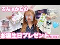 るんずからの誕プレを開封するウォンナ👽本当にありがとうございます🙇‍♀️🩵
