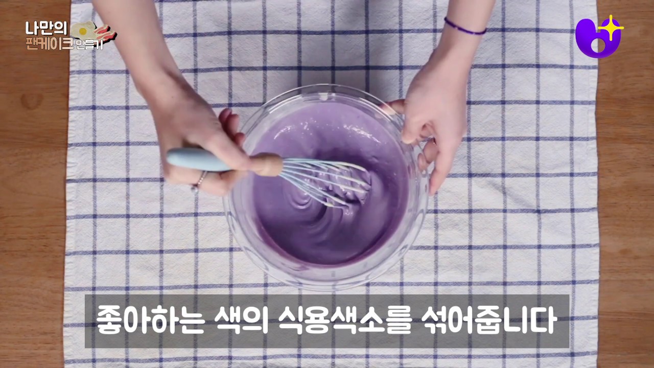 *Engsub* [DIY Pancake Art] Easy Pancake Art Recipe YouTube