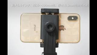 WU MINGLU スマホ用ジンバル カメラ内蔵 270度回転 追従機?