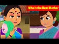 Who is the Real Mother Story in English | Moral Story | Stories in English | English Story