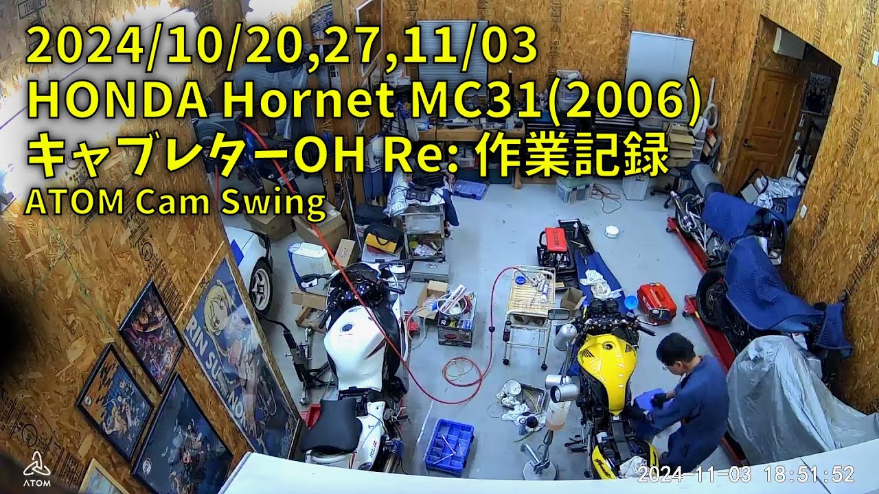 241020,27,11/03 HONDA Hornet キャブレターOH Re: 作業記録 ATOM Cam Swing