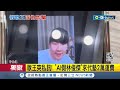 現在詐騙很猛耶! 歌王跟你視訊 &quot;AI假林俊傑&quot;求代墊2萬運費 專家:視訊範圍小是破綻│記者 夏邦明 │【台灣要聞】20240308｜三立iNEWS