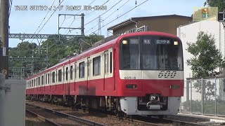 京急600形605編成KK55京急田浦～KK54追浜間【RG627】