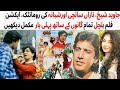 Watch full pakistani romantic and action film hulchul  javed shaikh  shabana  nazaan sanchi 