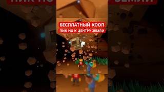 PEAK вверх ногами#gamedev #steam #game #indie