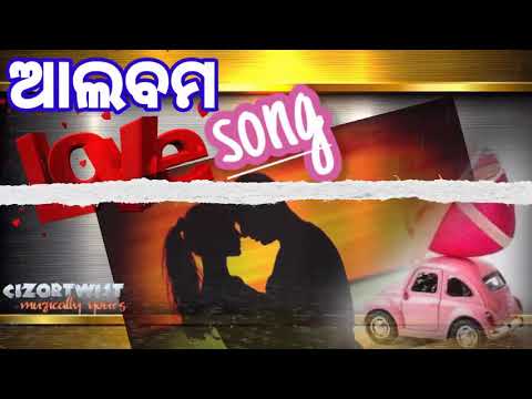 superhit odia album