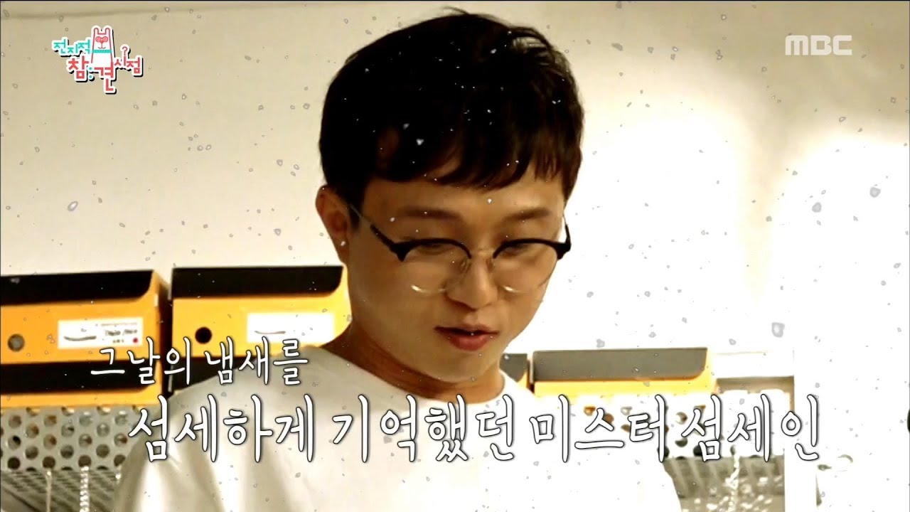 [HOT] A delicate man,전지적 참견 시점 20180908 - YouTube