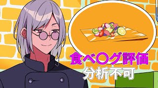 ENG SUB] The Sadist's Bistro | YOLternative #Anime - YouTube