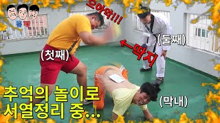 자존심 센 친구들끼리 서열정리하는 방법 14탄ㅋㅋㅋㅋㅋ