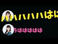 [電話文字起こし]アイドル同士の電話の内容(天城サリー&涼花萌編)