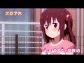 TVアニメ『干物妹！うまるちゃんR』第7話予告