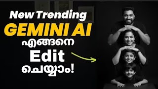 Gemini trending family photo editing ||viral family photo editing  |prompt||google Gemini editing|AI screenshot 3
