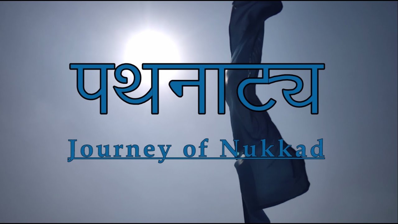 PATHNATYA - A Nukkad Documentary - YouTube