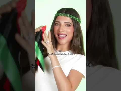 اغنيه نارين الجديده عن الدول العربيه نارينبيوتي اكسبلور