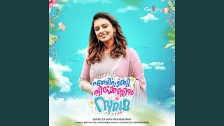 Enthinaanee Neelakkannil Suruma (Reprise) - Sithara Krishnakumar, Bappu Velliparamba