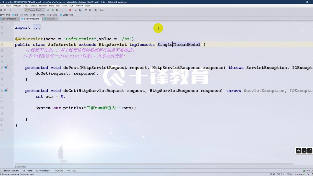 千锋ja Va教程 071 Servlet线程安全问题 Youtube