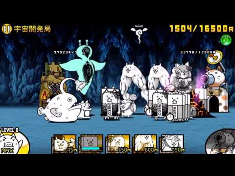 にゃんこ 宇宙 開発 局