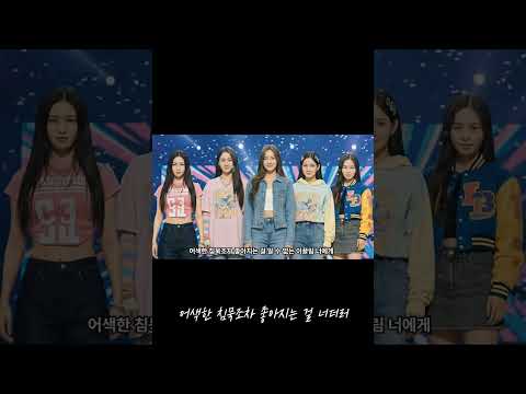 Ai가 작곡한 kpop 노래 LUNAR glow(루나 글로우) #ai #음악 #음악 #노래 #노래 #ai작곡 #music #kpop