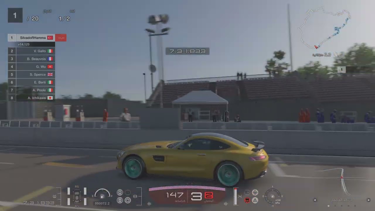 ‏Gran Turismo 7