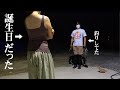 【修羅場】妻の誕生日を忘れて夜釣りに行くとこうなります