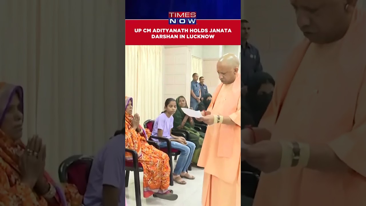 Watch : Uttar Pradesh Chief Minister Yogi Adityanath Holds Janata Darshan In Lucknow 