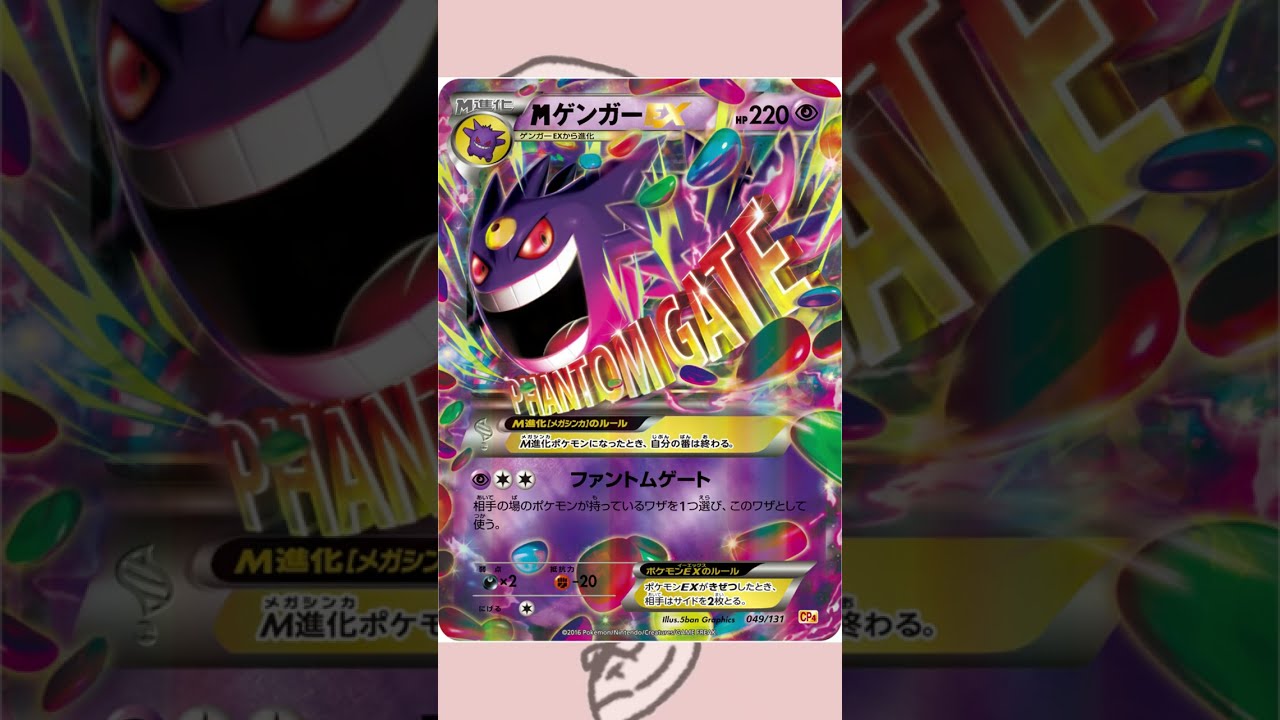 ポケモンカード e 23枚 まとめ Short Video Compilation] Pokémon Card 30th Anniversary Cards