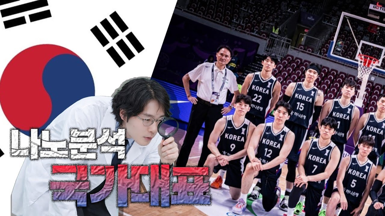 황금세대 국가대표들은 얼마나 잘하는걸까? [국가대표 나노분석]