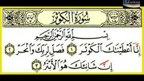 الشيخ عبداللطيف العوض ...تلاوه