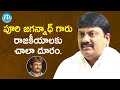        ysrcp mla uma sankara ganesh  talking politics