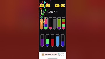 Water Sort Puzzle level 1476