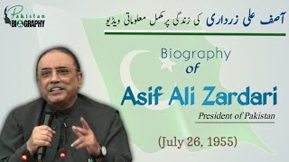 Asif Ali Zardari Biography | The History of Pakistan's President in Urdu and Hindi