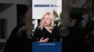 Кому нужно сдавать тест на генетические мутации
