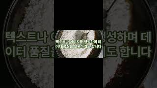 #데이터분석 #인공지능기술 #AI와데이터 #데이터과학 #AI혁신