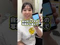 ジムでネイルを楽しむ時代！？2024/8/15(木)まで入会金事務手数料0円🎉入会はこちらから↓https://bit.ly/chocozap_yt　 #チョコザップ