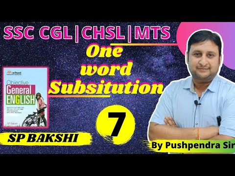 One Word Questions from S.P. Bakshi  for SSC MTS/CHSL | Part 7 | Parmar SSC | SP Bakshi |