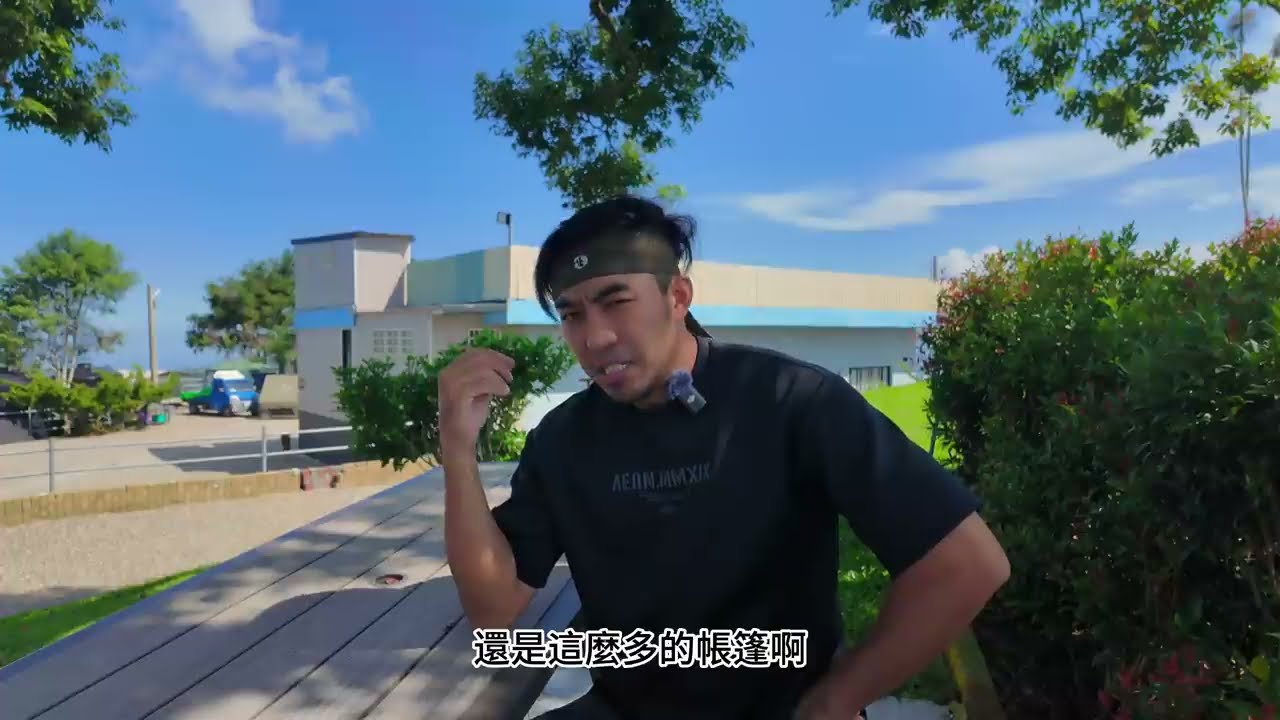 No.151 雲野露營區 ｜連續假日露營 ｜南投雲野露營區 遠離塵囂，在茶園中找到平靜與百萬夜景！ASMR｜Coody 10.0