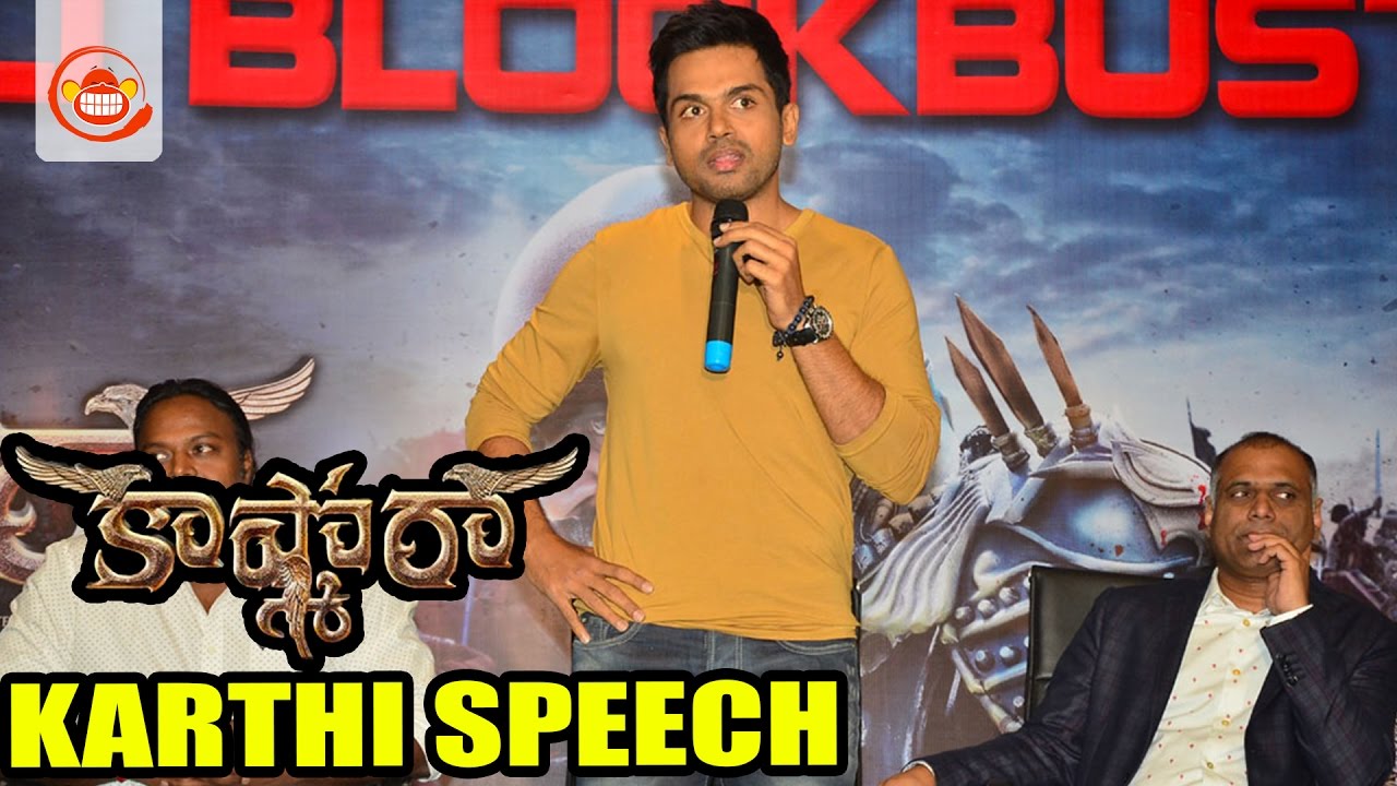 Karthi Speech at Kashmora Movie Success Meet || Karthi, Nayanthara, Sri Divya | Silly Monks