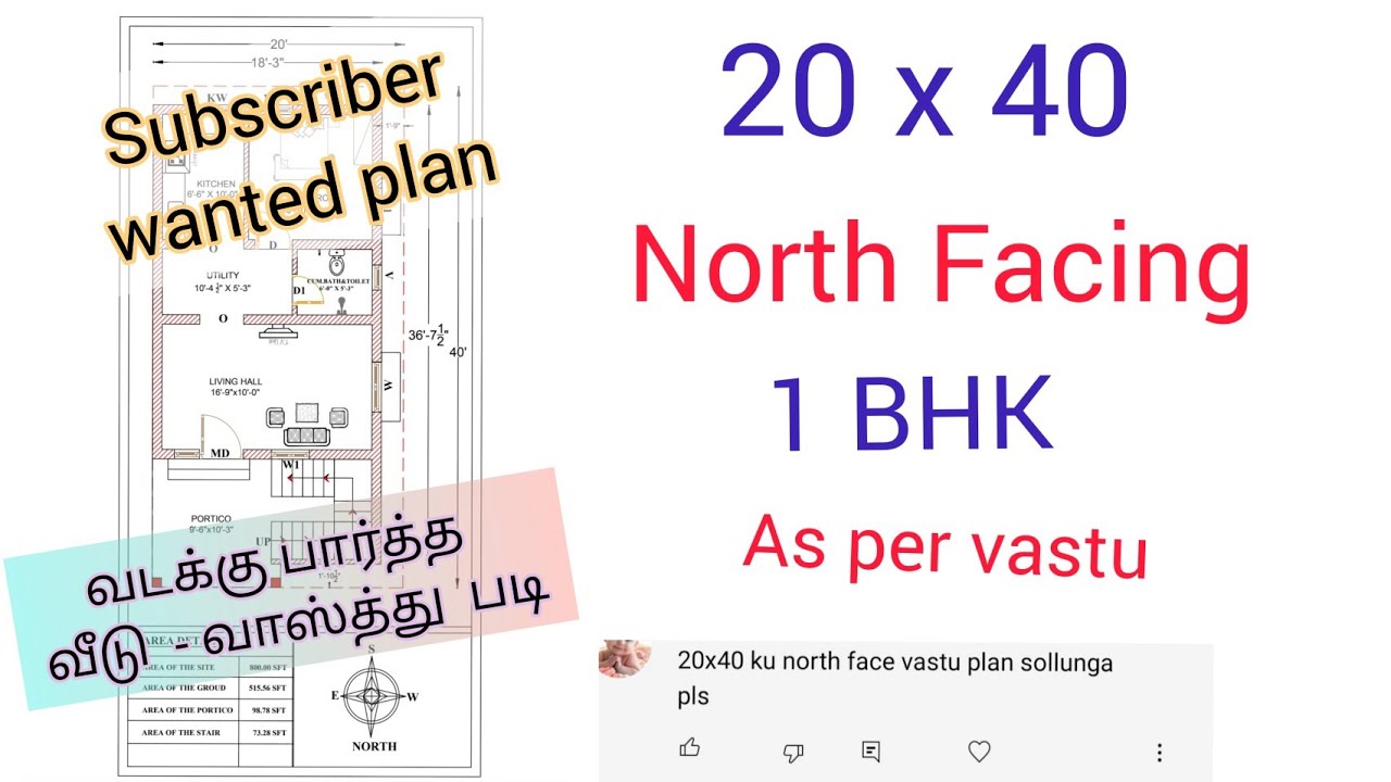 20 x 40 North Facing site plan as per vastu/ 1 BHK plan in Tamil/ vastu ...